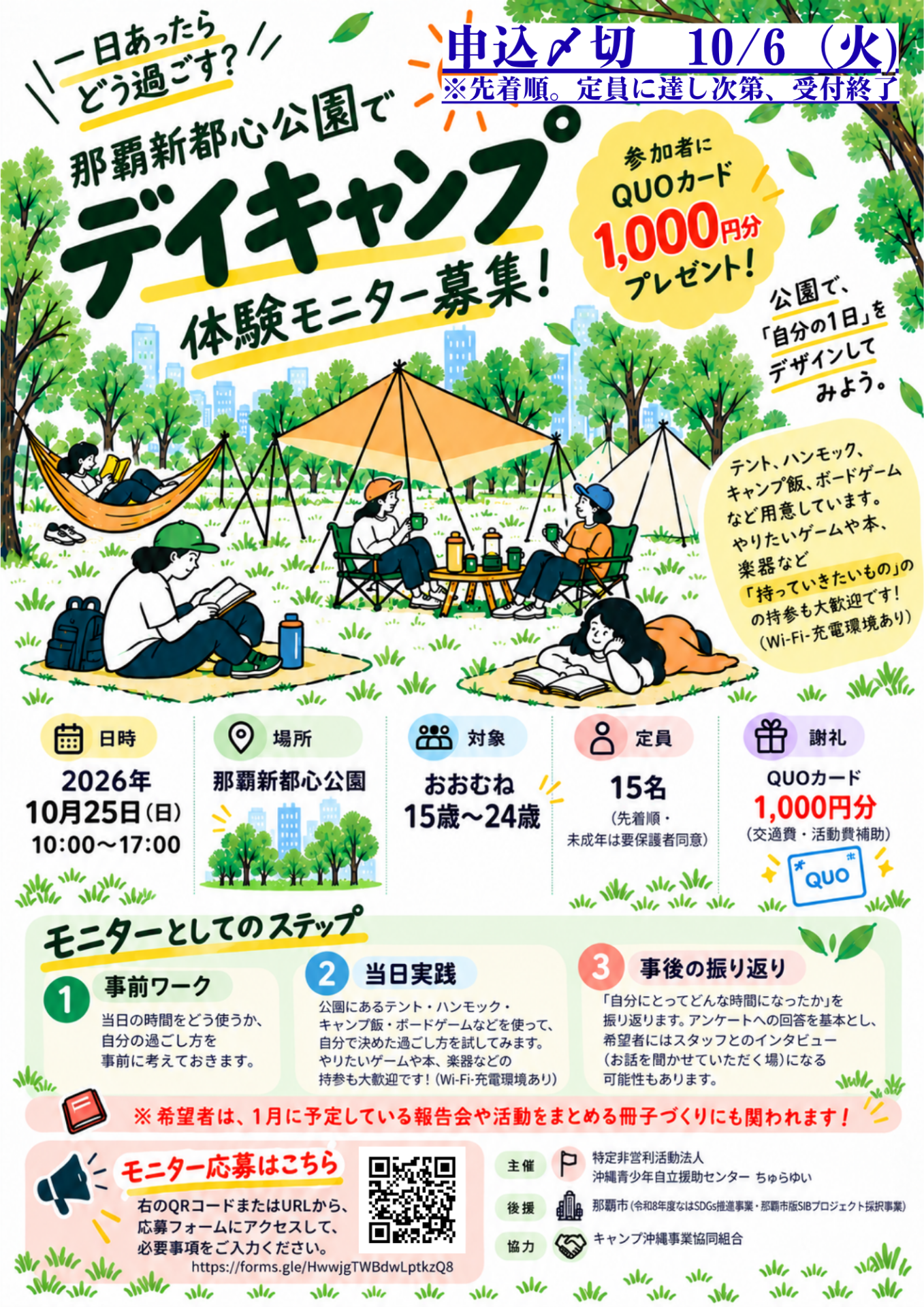 a672582bfcb96d8669d199359365ca45-1790919036.png